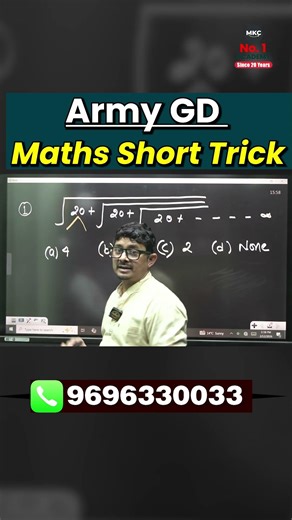 Army GD Maths Tricks | Maths Tricks Army GD | Army GD Maths Preparation 2026 | Army GD 2026