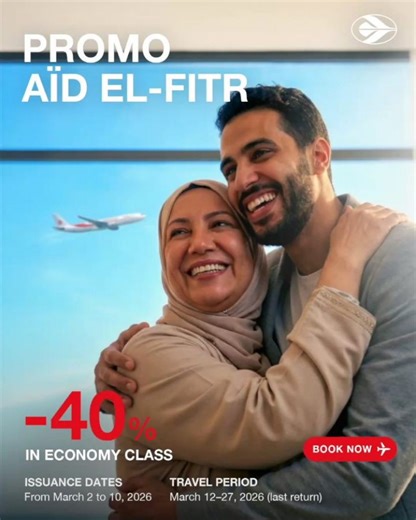 Air Algerie on Reels