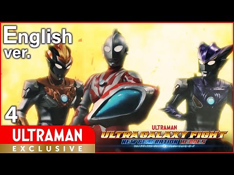 [ULTRAMAN] Episode4 "ULTRA GALAXY FIGHT:NEW GENERATION HEROES" English ver. -Official-