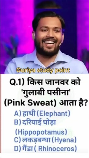 upsc interview question||upsc important questions 🇮🇳🇮🇳