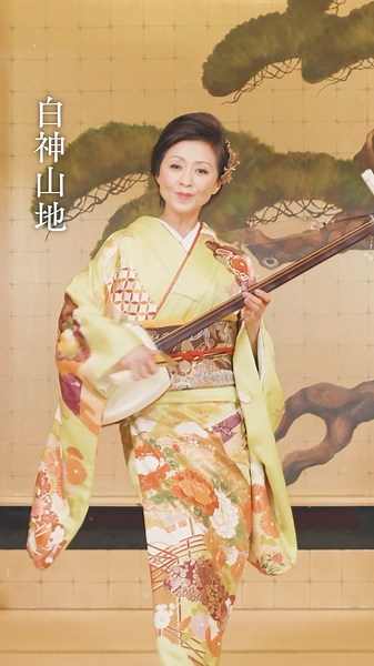 #長山洋子 ニューシングル「#白神山地」好評発売中＃津軽三味線
