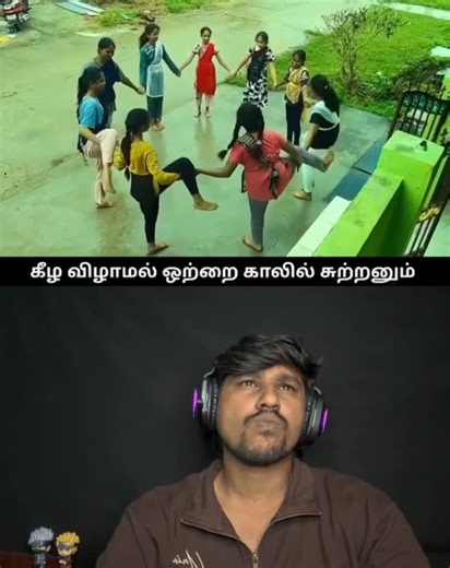 R K Ravinkumar | Reaction Creator | என்ன விளையாட்டு இது 🤔🤔 #trending #viral #game comedy video tamil funny video tamil viral comedy entertainment video laughing video funny... | Instagram