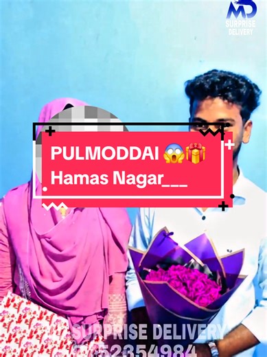 Surprise Gift Ideas for Special Friends