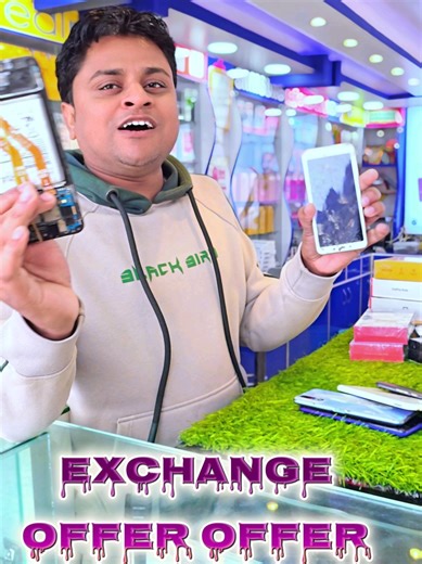 Mobile Exchange Offer at Arun Mobile Center
