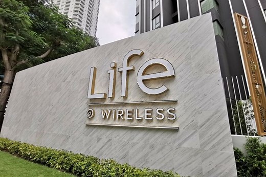 Life One Wireless - Bangkok