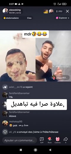 Facial Mask Live Stream: Engaging Bathroom Experience