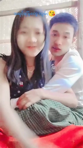 Naing Lin Aung on TikTok