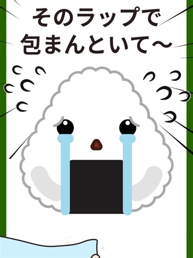 無添加ラップで環境に優しい食卓