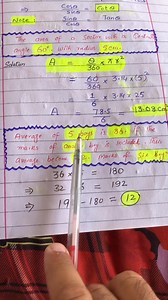86K views · 1.4K reactions | DM test 2025 math portion solution | Sheraz Khan | Facebook