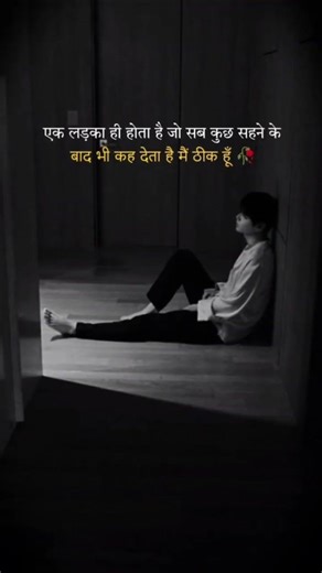 lutt lad gaya #whatsappstatus l#lovestatus #songlyrics