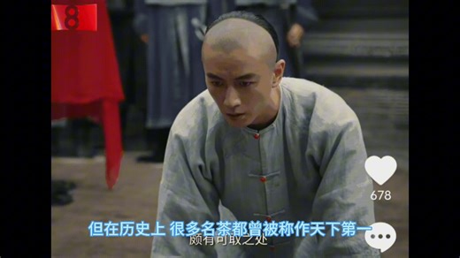 每日分享茶知识11：茶叶谁能称第一？