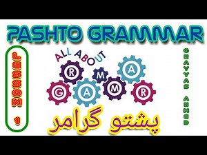 Pashto Grammar | Learn Complete Pashto Grammar | Learn Pashto Language With Ghayyas Ahmed
