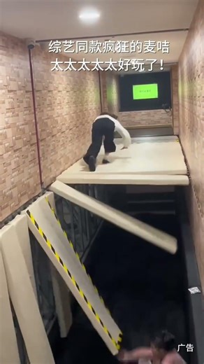 “Mom, run!! 😱 One wrong step and it’s over!” 🏃‍♀️⚠️ #shorts #viralvideo