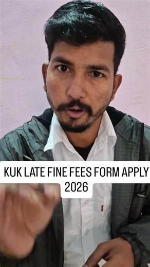 KUK PRIVATE FORM APPLY FOR LATE FEES 2026 #privateform #motivation