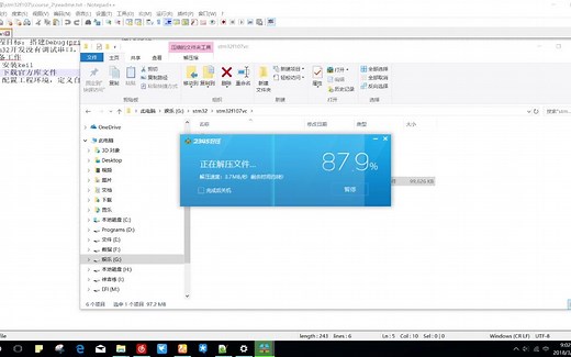 stm32之Debug(printf)Viewer调试环境搭建
