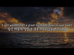 (한글 번역) 라디오가 어울리는: The Ink Spots - I Don't Want To Set The World On Fire