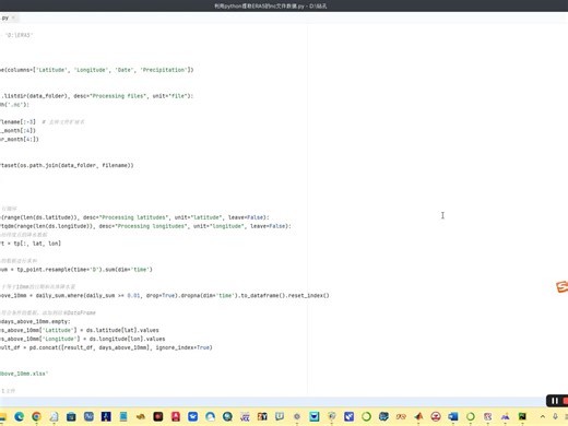 利用python提取ERA5的nc文件数据