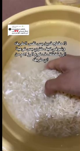 Cooking Tips: Best Methods for Cooking Different Rice Varieties