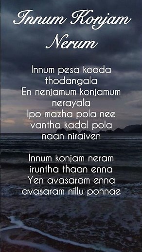 Innum konjam nerum #lyrics #song #mariyan #music ‪@MUSICSOUL-3212‬