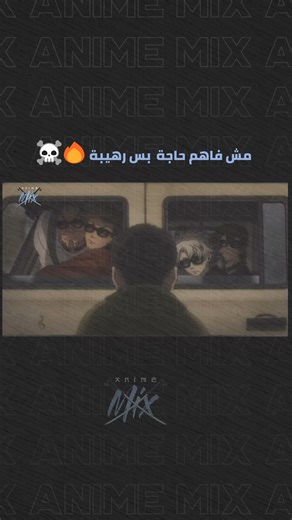 Understanding 0% - Vibe 100% اسم التراك : JUST A BOY | Anime Mix