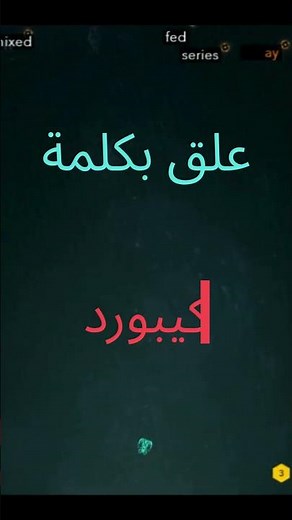 #اكسبلور #viralshort موقع Z type سيغير طريقة كتابتك