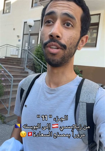 ‏الجزء 11، برعاية مصنع السعاده 😁