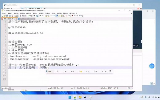 魔兽世界最新版TrinityCore搭建教程(Linux)