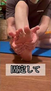【足裏が働かないと体は変わらない】対策ならまずは中足骨セルフケア
