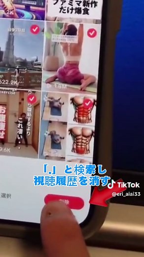 iPhoneのストレージみんな余裕ある？iPhoneのストレージが不足した時の解決策や管理方法教えます！#iphoneストレージ #iストレージ#要領不足