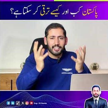 How and When Can Pakistan Truly Progress? | Future of Pakistan Explained