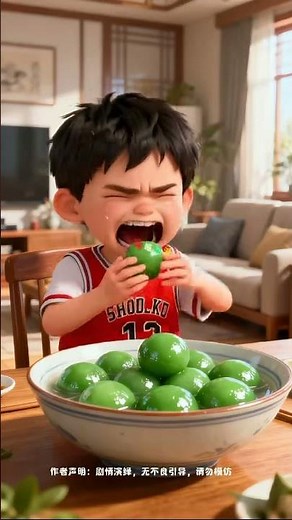 Green rice dumpling is bitter #2d #cartoon #2dshow #animation