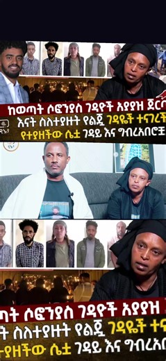 Exploring Cultural Diversity Through Fashion