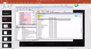 网吧安全工具系列-process explorer