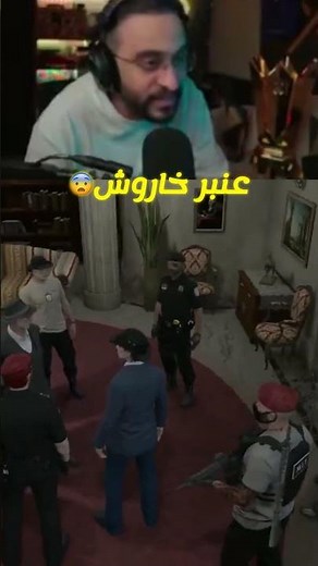 عنبر9🤯