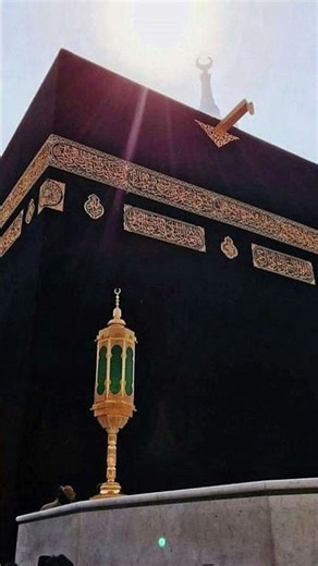 Wo mera nabi hai ❤️