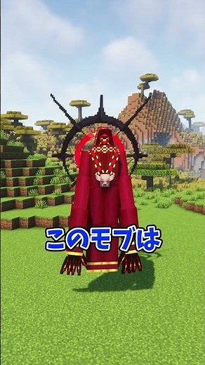 The strongest monster has appeared!? [MOD Introduction]