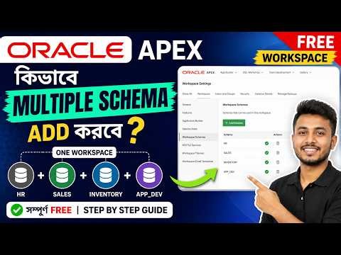 Oracle APEX Free Workspace এ Multiple Schema Add করবেন কীভাবে? | Complete Bangla Guide
