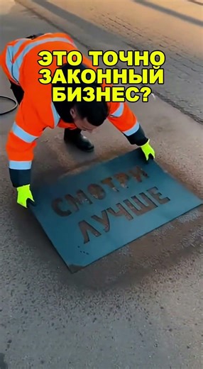 THIS BUSINESS IS ON THE EDGE, BUT THERE'S NO COMPETITION! Business ideas! Business 2026!