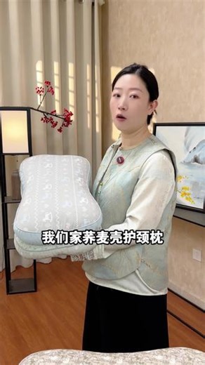 天然荞麦壳元宝枕！干净免洗还防虫蛀？ 甄选天然荞麦壳填充，微波消杀处理干净免洗，防虫防蛀用着更安心，睡起来干燥清爽超舒服～#护颈枕#枕头#实用的枕芯#好舒服的枕头#幸福感爆棚的居家实用好物