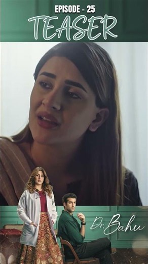 Doctor Bahu Episode 25 | Teaser | #kubrakhan | #shujaasad | #shorts