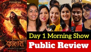 651K views · 10K reactions | Kantara Chapter 1 Movie Review | Kantara Chapter 1 Public Review | Kantara Chapter 1 Review | Kantara Chapter 1 Public Reaction | Day 1 Kantara Chapter 1 Public Talk #kantarachapter1 #kantarachapter1trailer #kantarareview #kantara #kantarachapter1onoct2 | PunjabiThikana | Facebook