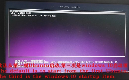 Win10下如何安装Ubuntu并实现双系统完美切换，真厉害！
