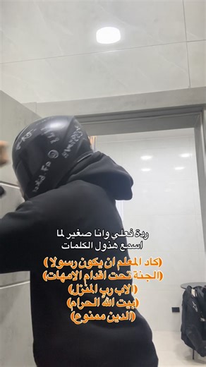 Ahmad | 😂😂😂 | Instagram