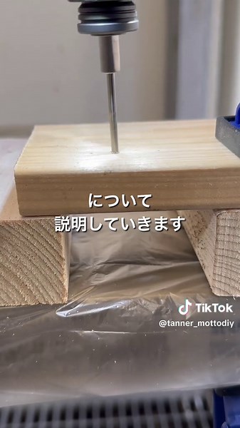 電動ドライバーの正しい使い方ガイド