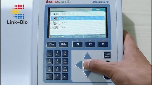 赛默飞Multiskan FC酶标仪操作说明