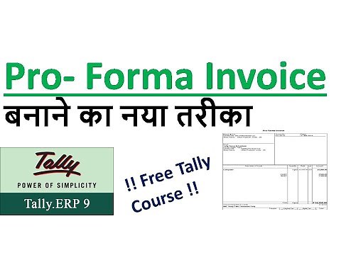 Pro Forma Invoice In Tally ERP | How to Issue Quotation or Pro forma Invoice in Tally ERP