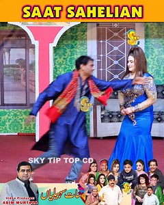 22K views · 239 reactions | #skytiptop #entertainment #skytiptopcd #trendingvideo | Sky Tip Top CD | Facebook