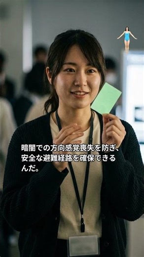 防災グッズの意外な裏技！知らなきゃ損する機能