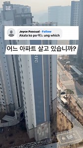 29K views · 183 reactions | When do you use 어느 instead of. 어떤 in Korean #hangul #epstopik #EPSKorea #TopFans #epsaspirant | Lucy Lee | Facebook