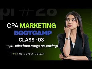 CPA Marketing